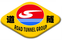 道隧集团办公系统服务器采购项目